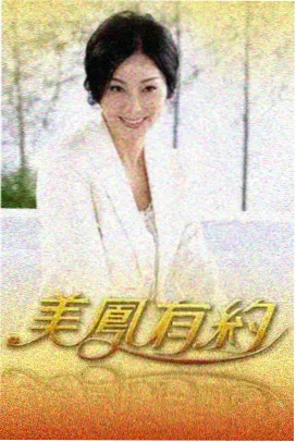 灯下食单综艺索引用卡封面