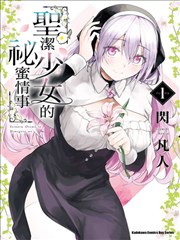 无声电台漫画索引用卡封面